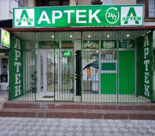 Продажа Объект, Бинагадинский.р, 8-й мкр, Проспект Азадлыг.м-1