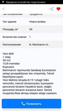Satılır Yeni Tikili, Nərimanov.r, N.Nərmanov.m-2
