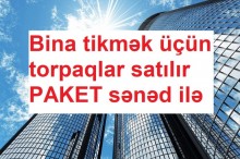 В Баку продается земельный участок под строительство здания и коммерческого объекта, -1