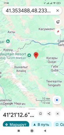 Qusar Şahdağa çıxanda Torpaq, -18